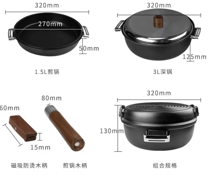 Multi functional camping folding set pan, frying pan, slightly pressed, lightweight, outdoor non stick stew pot, open flame