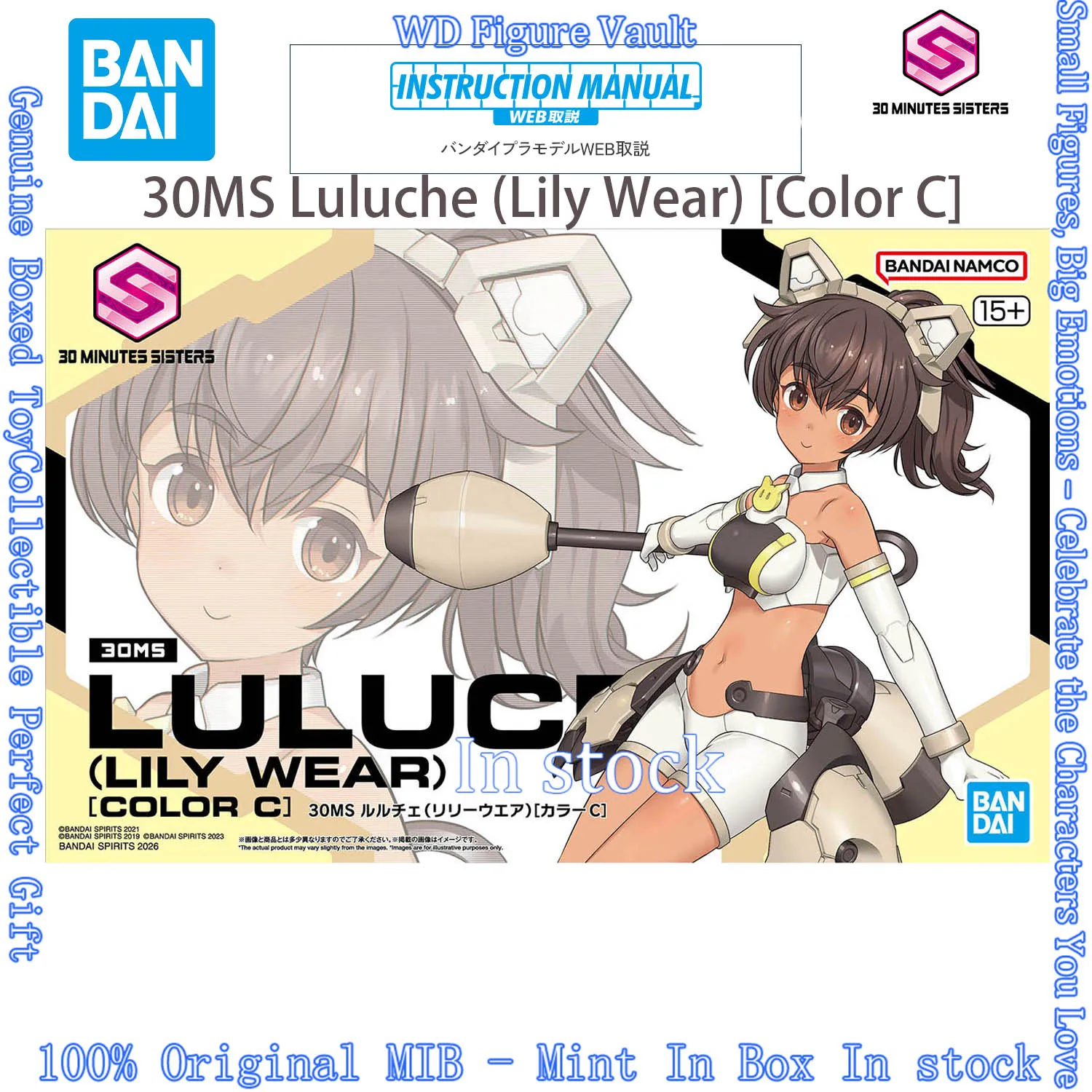 

In stock Bandai 30MS Luluche (Lily Wear) [Color C] Action & Toy Figures Figures Anime Model Genuine Boxed Toys Gift
