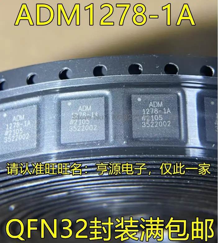 1-10個ADM1278-1A qfn32 ADM1278-1ACPZ-RL