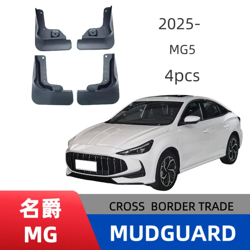 

Брызговики для 2025 MG 5, брызговики, переднее и заднее крыло, брызговики, брызговики, автомобильные аксессуары