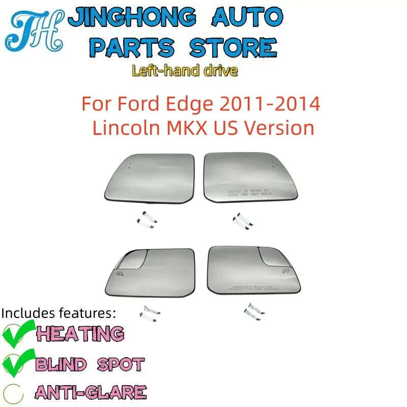 For Ford Edge 2011-2014 Lincoln MKX US Version Heated/Heated Blind Spot Side Mirror Glass Lens Mirror Glass Len Car Accessories