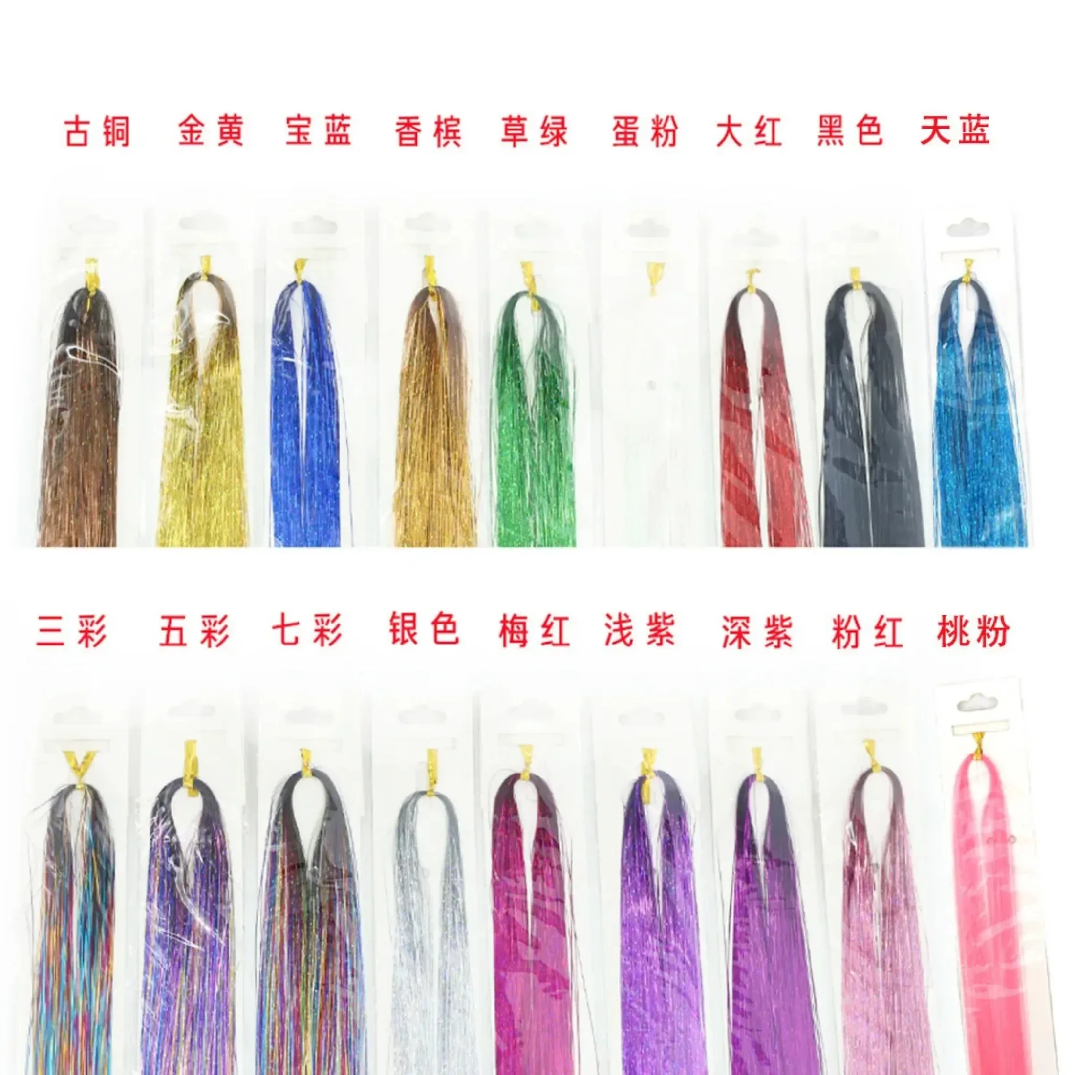 Shiny Sparkle Hair Tinsel Kit Rainbow Women Colorful Glitter Bling Hair Extension Twinkle Hair Dazzles Akcesoria do zaplatania