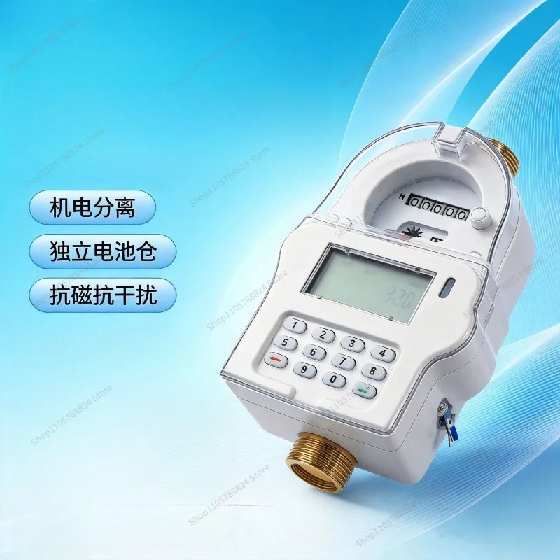 For Smart Water Meter STS Code Digital Display Low Power Water Meter Small Diameter Valve Controlled Water Meter