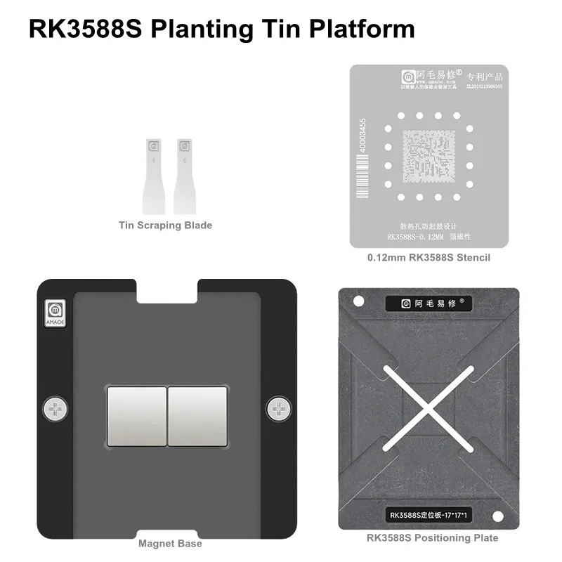 AMAOE 0.12mm RK3588S Planting Tin Platform Set Strong Magnetic Chip Repair BGA Reballing Stencil Template Set