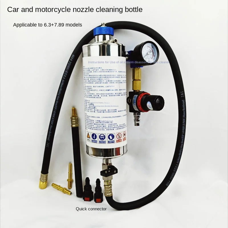 

Car Motorcycle Fuel Nozzle Cleaning Tool Motorcycle Cleaning Oil Circuit Gasoline Fuel Pipe Cleaning Infusion Bottle