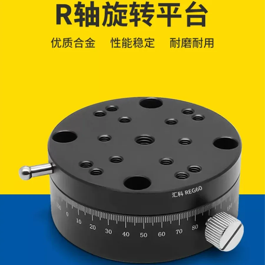R Axis Manual Rotary Stage REG25 REG40 REG60 High Precision 360° Angle Adjustment Dividing Plate Optical Displacement Platform