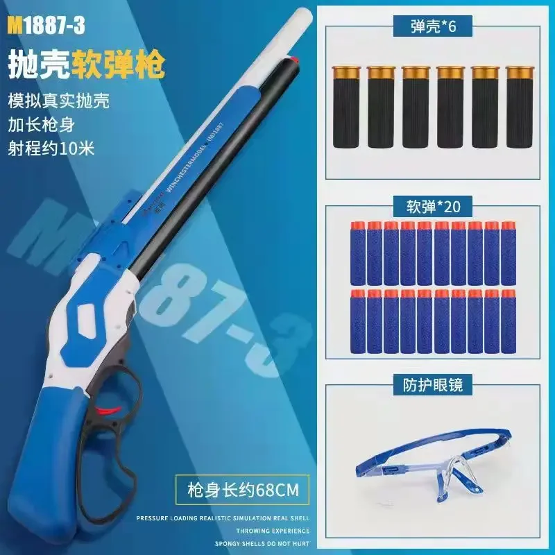 FiveS M1887 Winchester Soft Bullet Shell Ejeksi Melempar Pistol Mainan Plastik Peluncur Manual Model untuk Anak-anak Dewasa Anak Laki-laki Hadiah