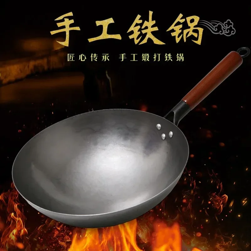 2023New Chinese Traditional Iron Wok Handmade Large Wok&Wooden Handle Non-stick Wok Gas Cooker Pan Kitchen Cookware Iron Pot