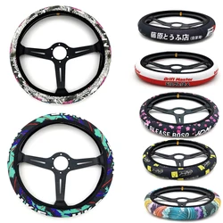 JDM Initial D Car Steering Wheel Cover Anti Slip Foldable Racing Style Decoration For Lexus Mazda Nissan Auto Accessory