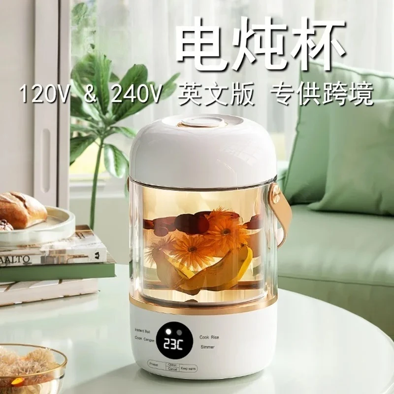 110V220V smart electric stew cup personal portable stew pot soup porridge small hot pot
