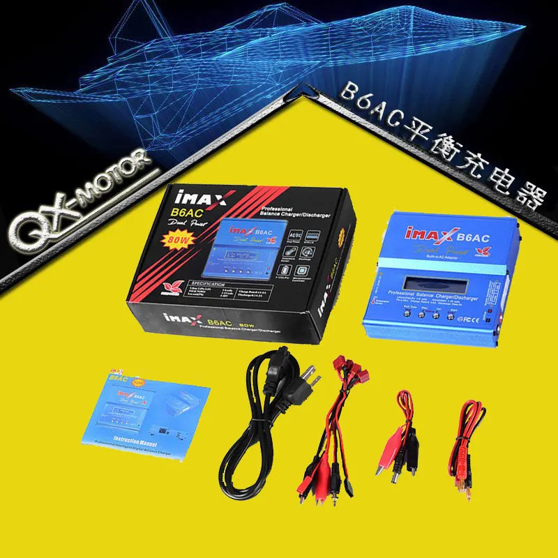 

Balance charger B6AC smart lithium battery charger 80W cable, model aircraft car charger multi-purpose appliance
