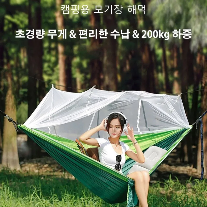 

camping mosquito net hammock anti-mosquito double nylon spun fabric hammock for indoor and outdoor