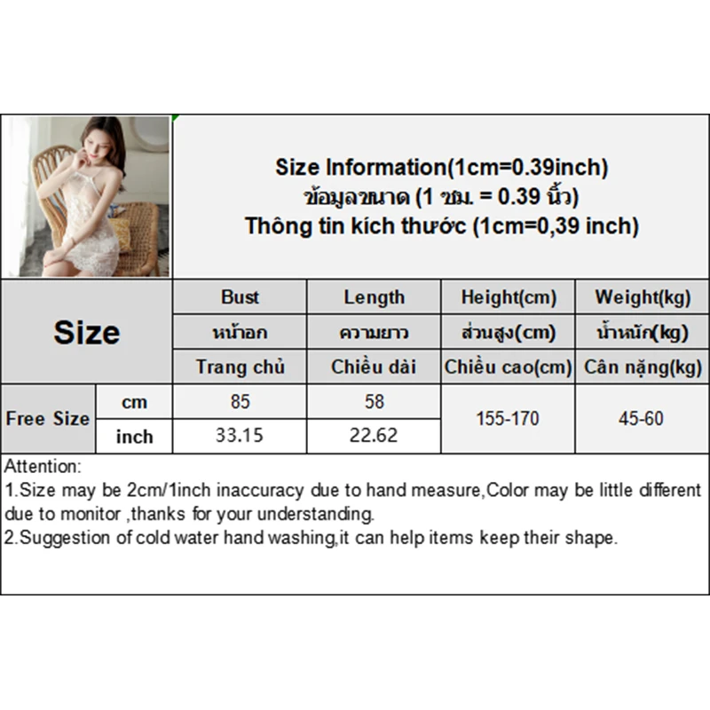 ملابس نوم كاجوال مثيرة شفافة من خلال ثوب النوم ملابس داخلية رغبة نقية
