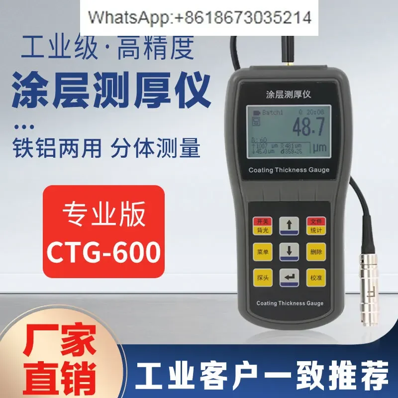 Professional digital display coating thickness gauge high precision