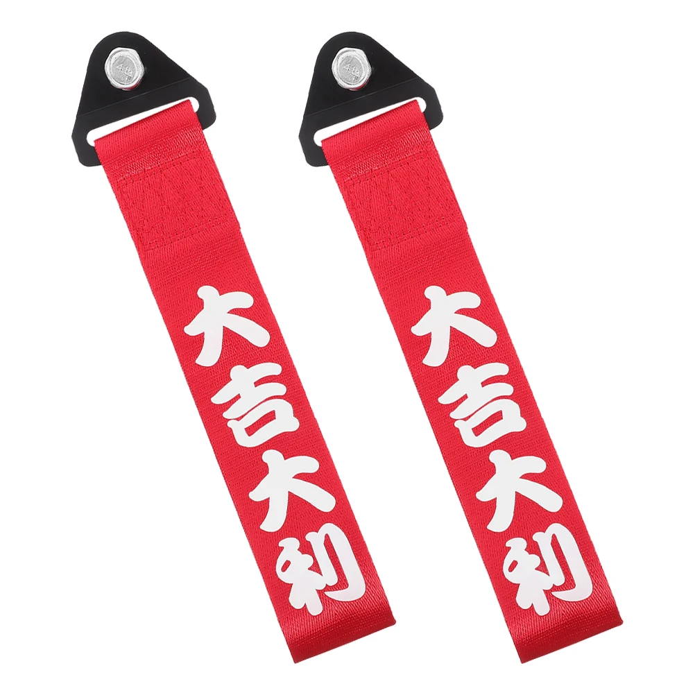 

2Pcs Car Towing Strap Durable Polyester Webbing Racing Trailer Belt for Trucks SUV Offroad Vehicle Decorative Streamer