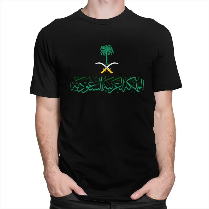 Custom Saudi Arabia Emblem Arabic Calligraphy T Shirt Men Short-Sleeve T-shirts Streetwear Tee 100% Cotton Oversized Tshirts