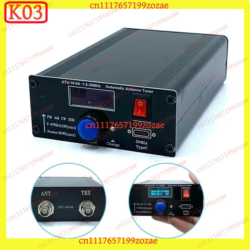 K03 ATU-10-0A Shortwave Automatic Antenna Tuner 1.8-30MHz with Power Meter, Replacement Parts