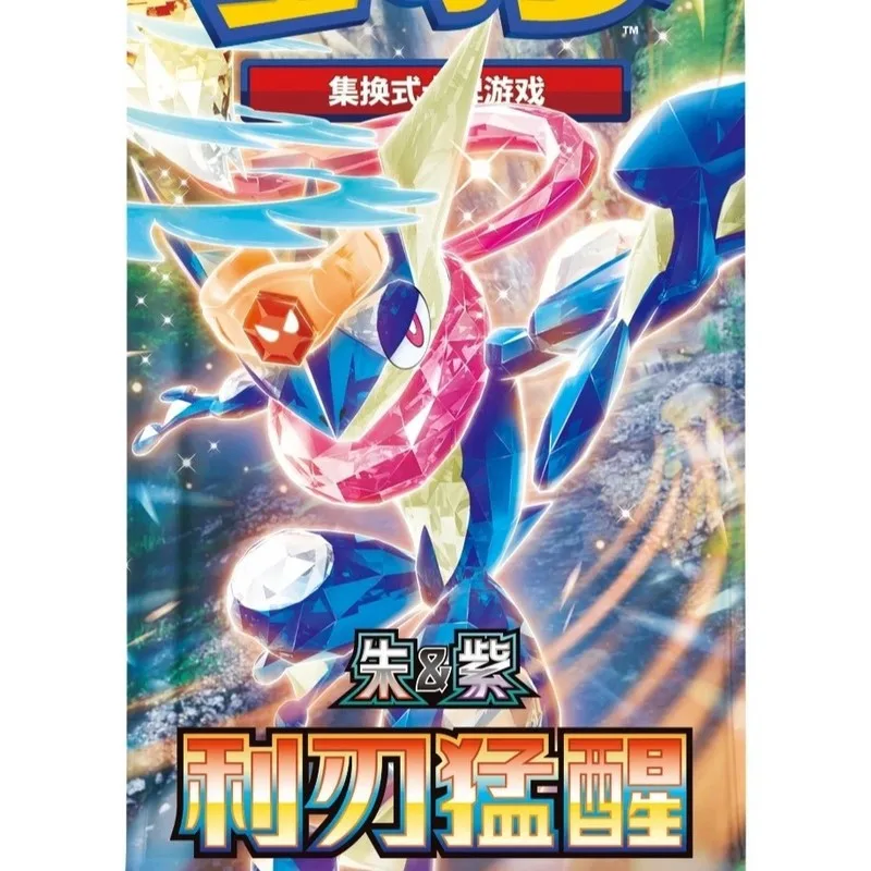 Blade Awakening CSV7C Jumbo Slim Booster Original Box Case 12/20 Boxes Wholesale Simplified Chinese PTCG Cards - view 3