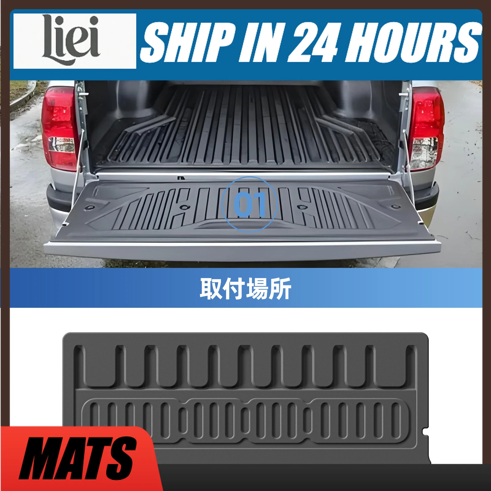 LIEI para Toyota Hilux Revo 2015-2022, tapete protector para la caja de la camioneta (sin revestimiento), tapete para la puerta trasera, tapete protector para el maletero, tapete para la carga del maletero, color negro
