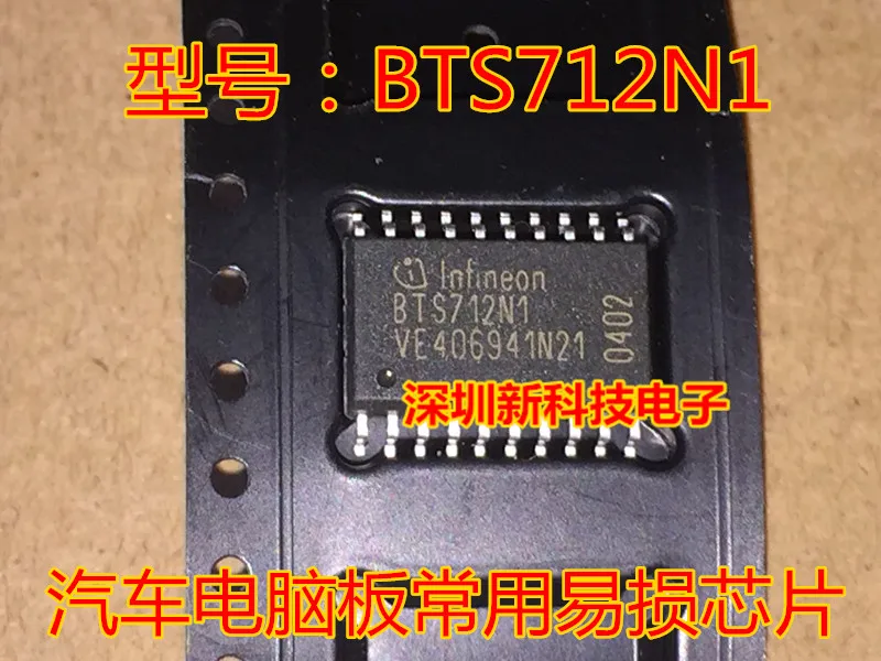 BTS712N1 IC ، يرجى ترك رسالة ، شحن مجاني ، 5 قطعة