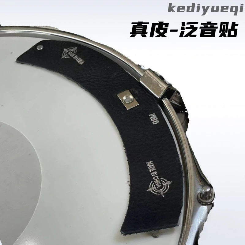 Drum Dampening Pad Practice Leather Musical Parts Professional Muffler Drum Damper Mute for Drum Kits Snare Indoor Outdoor Bass 5
