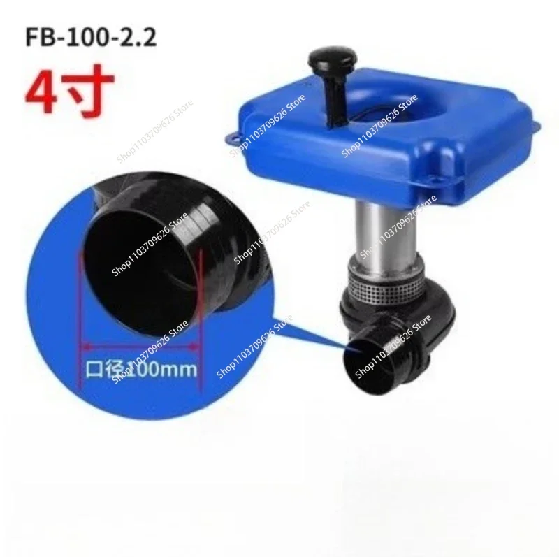 High Quality Floating Aerator Accessories, Fish Shrimp Pond Oxygenator Replacement Parts for Aquaculture