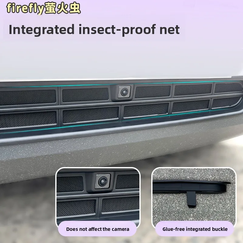 ตาข่ายกันแมลงในรถยนต์ ตาข่ายป้องกันแมลงและยุง สำหรับกระจังหน้ารถยนต์ อุปกรณ์ตกแต่งภายในพิเศษสำหรับรถยนต์ NIO Firefly