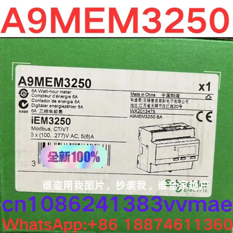 Совершенно новый, счетчик электроэнергии A9MEM3250 iEM3250