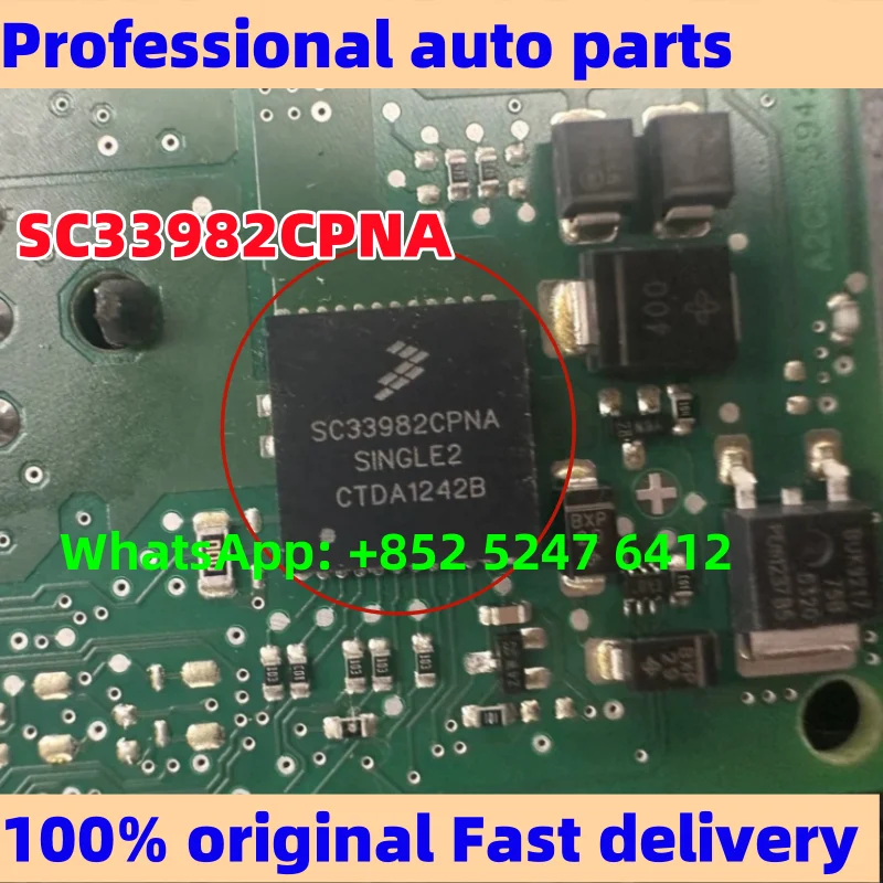 

5PCS SC33982CPNA MC33982BPNA MC33982CHFK For Automotive computer board power switch IC