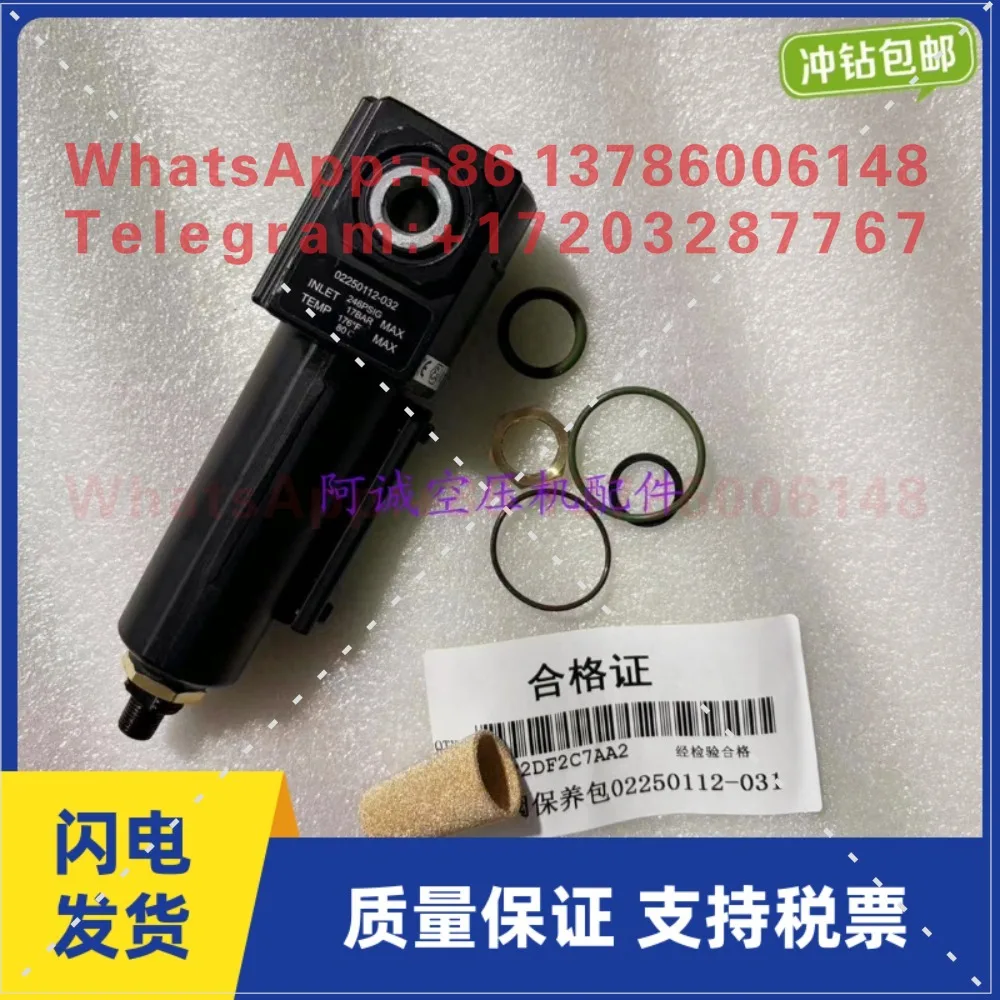 Air compressor controller pipe filter 02250112-032 assembly 02250112-031 maintenance package
