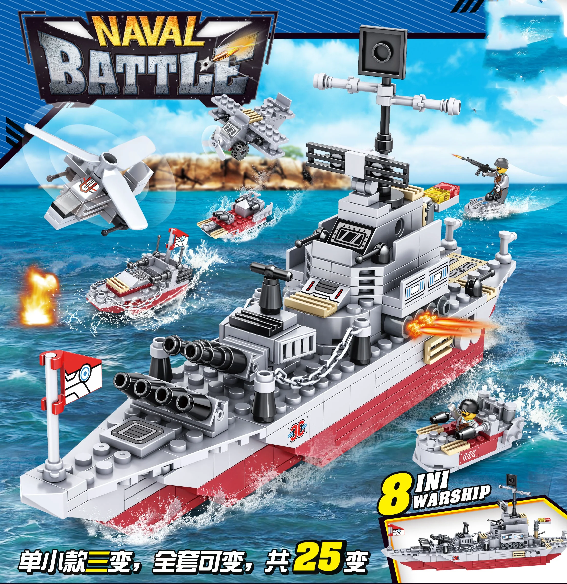 

Military MOC Building Blocks Set | Navy Warship Tank Plane Model | Educational Bricks Toys for Boys