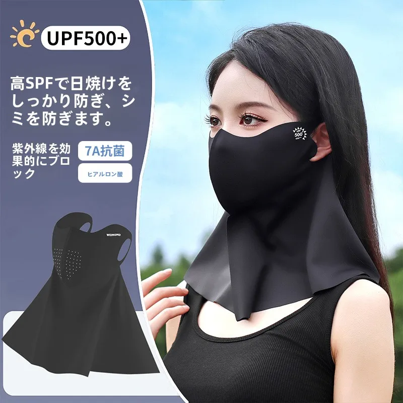mascara-de-protecao-solar-em-seda-gelada-protecao-para-meio-rosto-e-pescoco-respiravel-protecao-uv-upf500-mascara-anti-ultravioleta-fashion