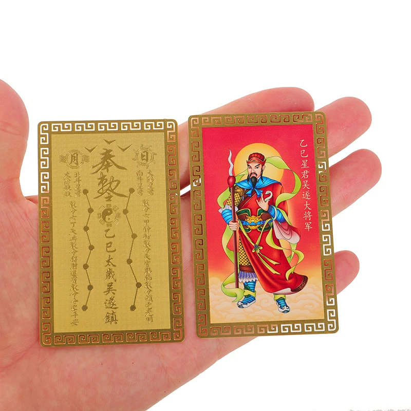 2025 Tai Sui Amulet Card Feng Shui Prayer Gold Card Exorcism Protection Buddha Gift Amulet Safe Bring In Wealth And Treasure