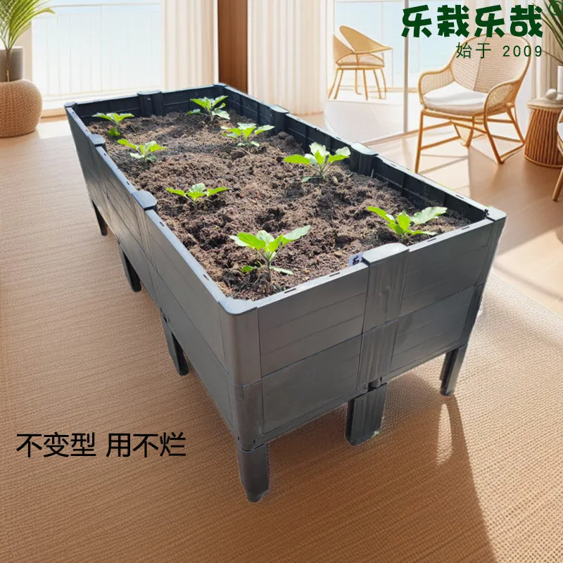 Planting box rack High vegetable planting special box Balcony vegetable planting pot Family artifact Rectangle extra large