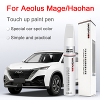 For Aeolus Mage/Haohan Car Paint Surface Repair Paint Pen Aeolus Mage Increase Glossiness Varnish Scratch Removal Repair Tool