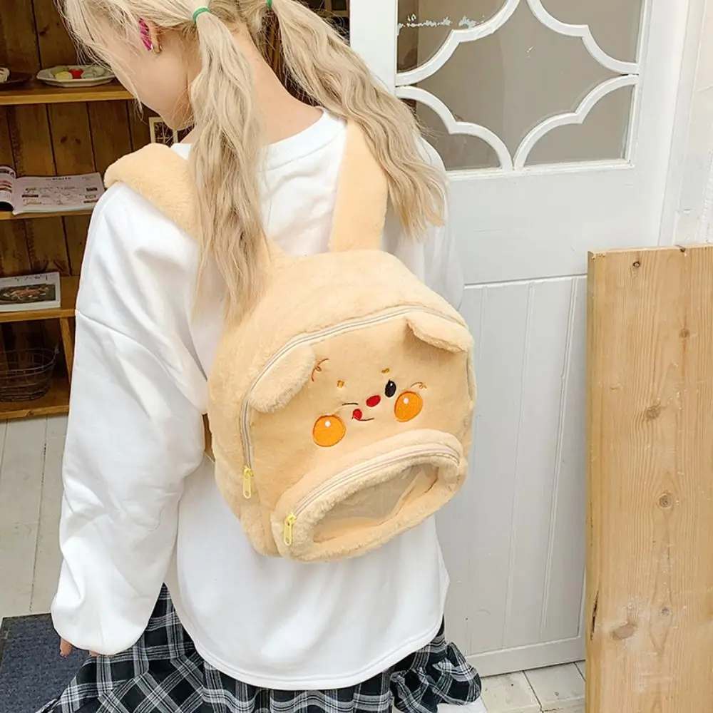 Mochila de Pelúcia de Cão em Estilo Cartoon, Grande Capacidade, Bolsa de Armazenamento de Urso de Algodão, Bolsa de Pelúcia de Urso para Casais