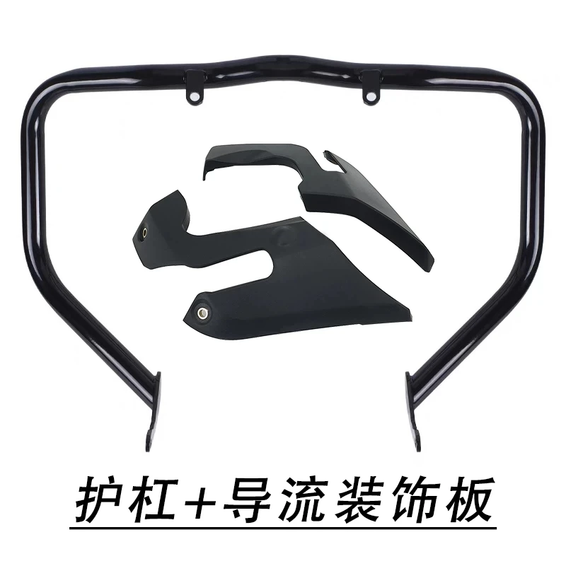For Harley-Davidson RH975 Nightster Motorcycle Engine Bumper Body Anti-Fall Frame Safety Bars Motorcycle Accessories