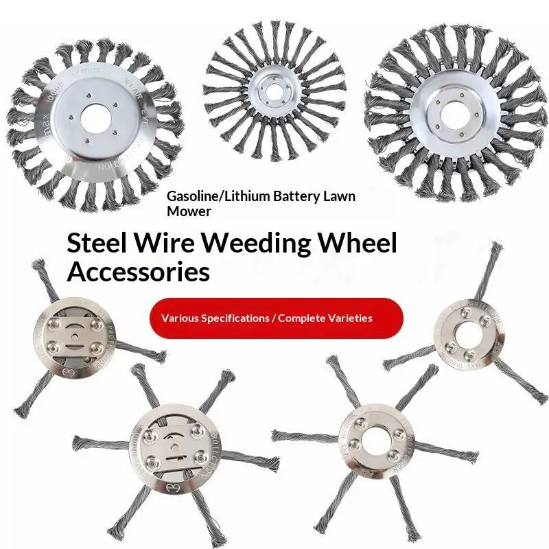 1Pcs 7/8/9-inch Lawn Mower Steel Wire Weed Trimmer Head Rust Removal Wheel Weed Removal Wheel Lawn Mowers Universal Parts