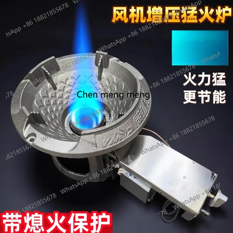 Commercial fire stove low pressure with blower liquefied gas natural gas energy saving and gas stove high firepower