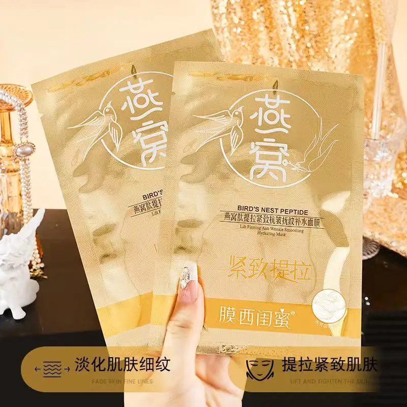  Firming Lifting Face Mask, Bird's Nest Peptide Anti-Aging Hydrating Facial Mask 