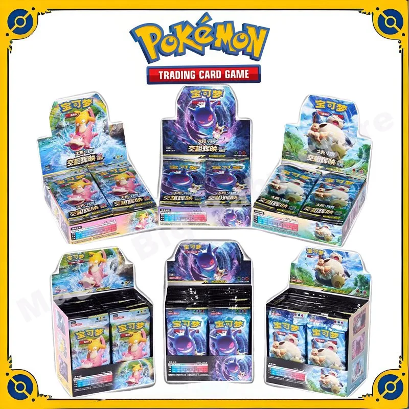 Original Genuine Pokemon Trading PTCG Cards Chinese 2.0 Second Round Mu Kui Call Thin Box-Fat Box Booster Pack Child Gift