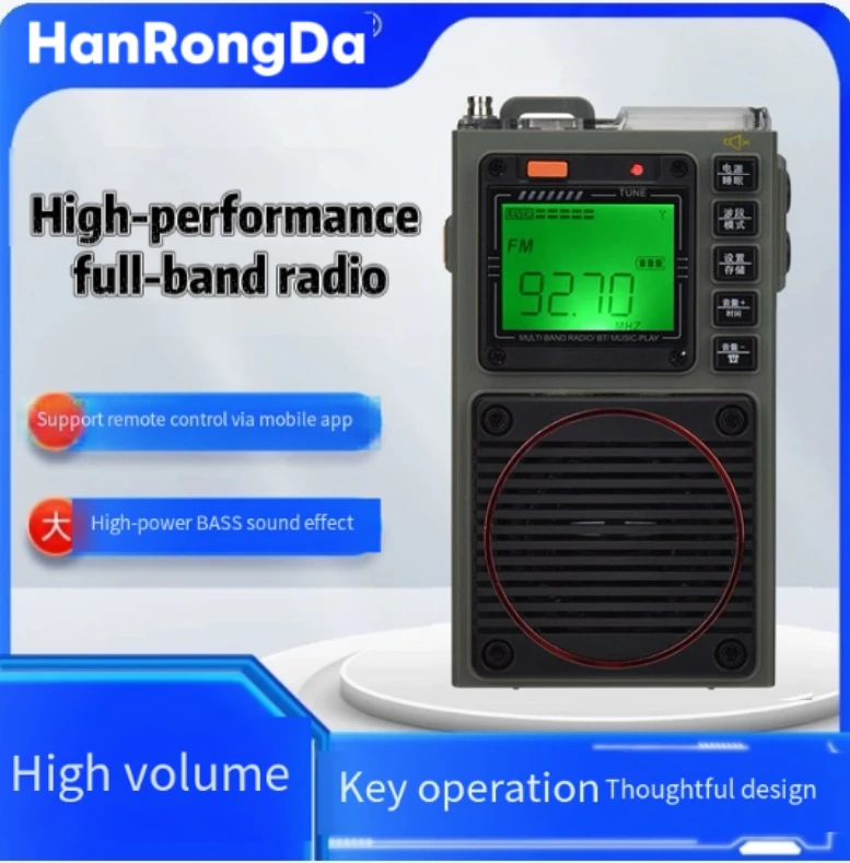 hrd787-scheda-torcia-radio-dsp-portatile-a-banda-intera-bluetooth-audio-telefono-cellulare-telecomando-colore-verde-army