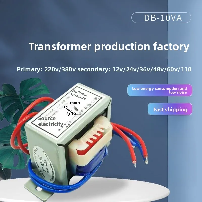 EI48 DB-10VA/10W Voltage Transformer AC220V/380V To AC6V/9V/12V/15V/18V/24V/30V/36V/110V/220V Dual/Single Voltage Output