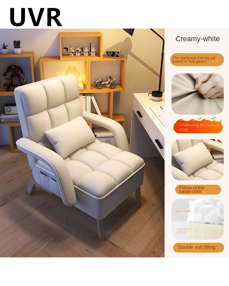 UVR Recliner Lunch ChairFolding ChairHousehold ChairLazy Sofa ChairOffice Single Sofa ChairSitting/LayingNap ChairComfort Chair