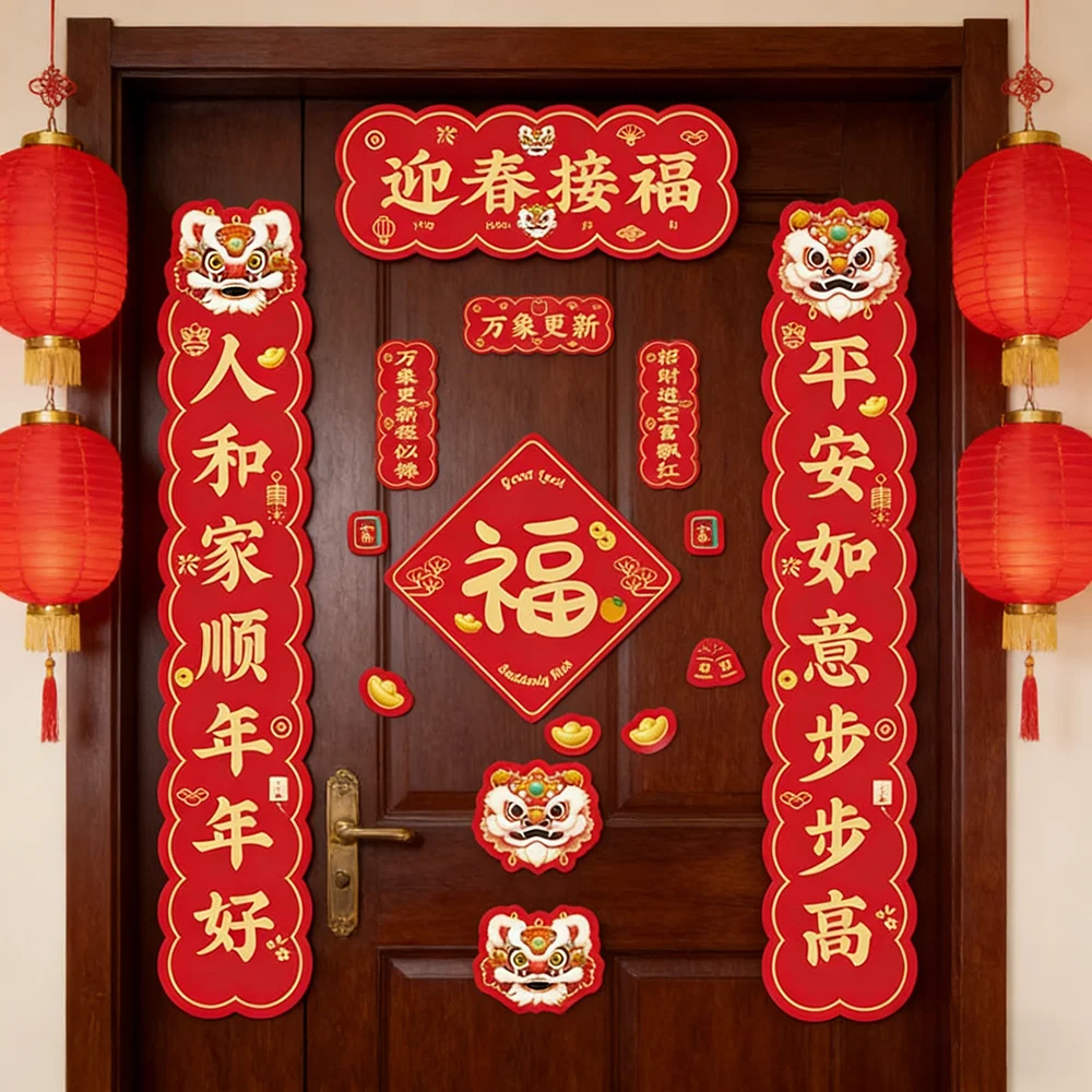 disticos-magneticos-de-ano-novo-chines-mini-disticos-criativos-de-ano-novo-adesivos-decorativos-de-porta-de-ano-novo-adesivos-de-geladeira