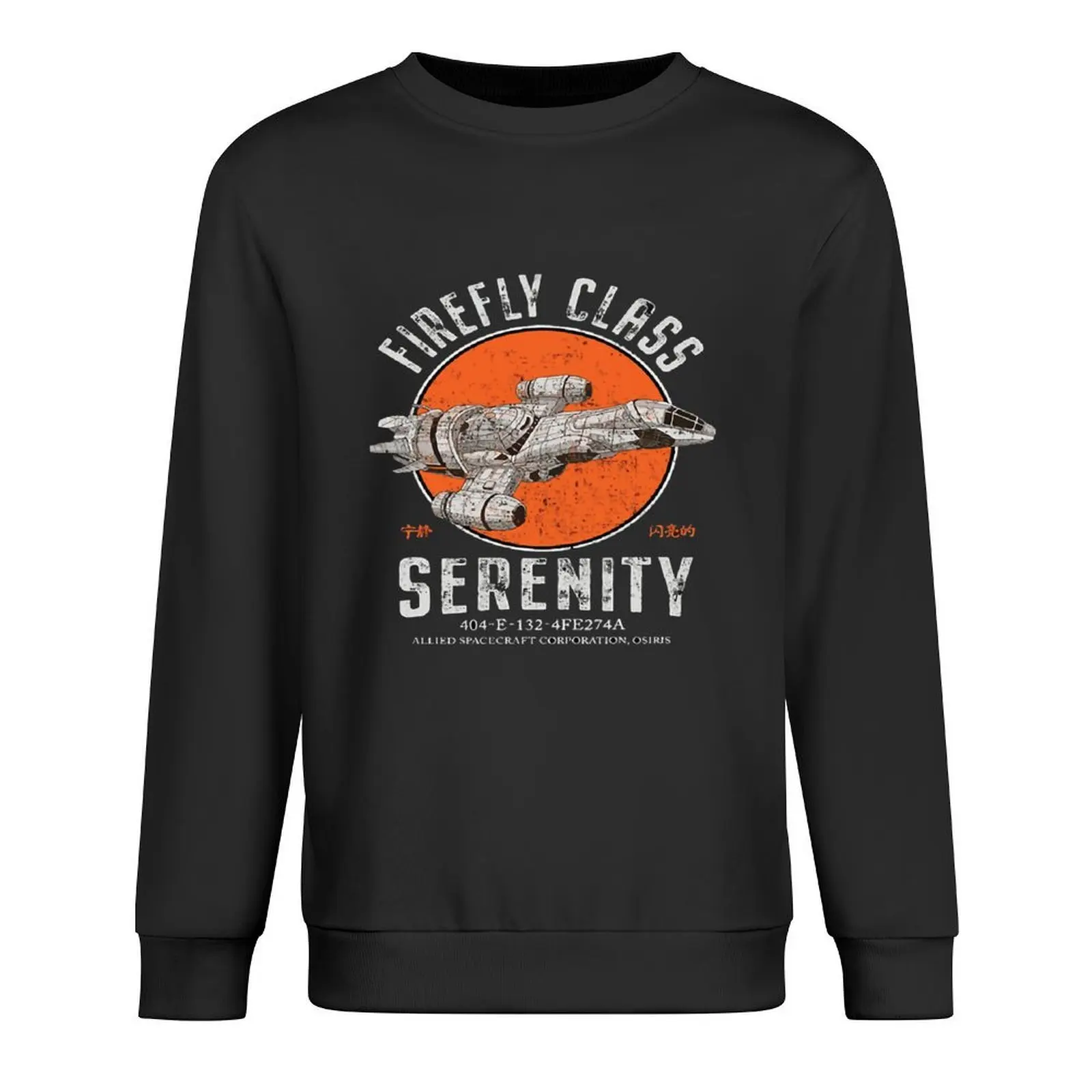 

firefly class serenity Essential Pullover clothes for men tracksuits winter clothes men clothes autumn sweatshirt