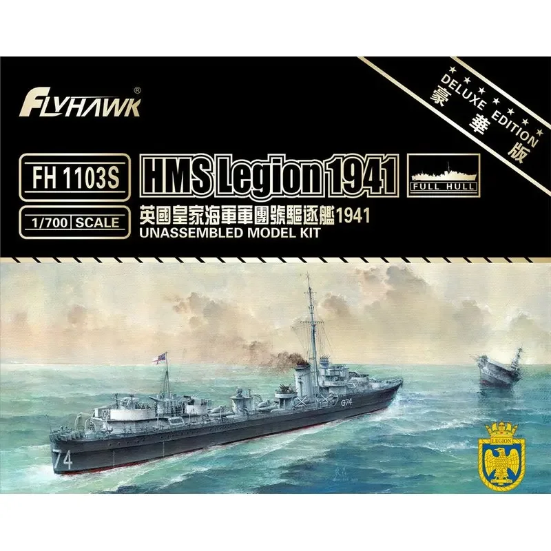 

Flyhawk FH1103S 1/700 HMS Legion 1941 г. (Deluxe Edition) — комплект масштабной модели