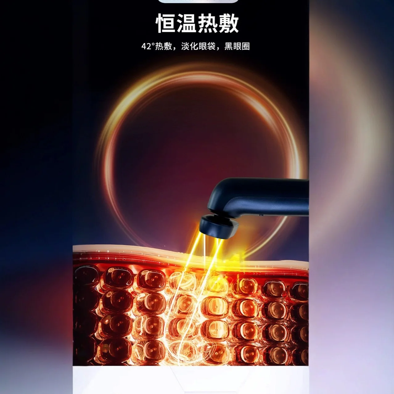 Nieuwe Hot-Selling Ems Microstroom Introductie Oogschoonheidsapparaat Massage Kleur Licht Trillingen Warm oogapparaat