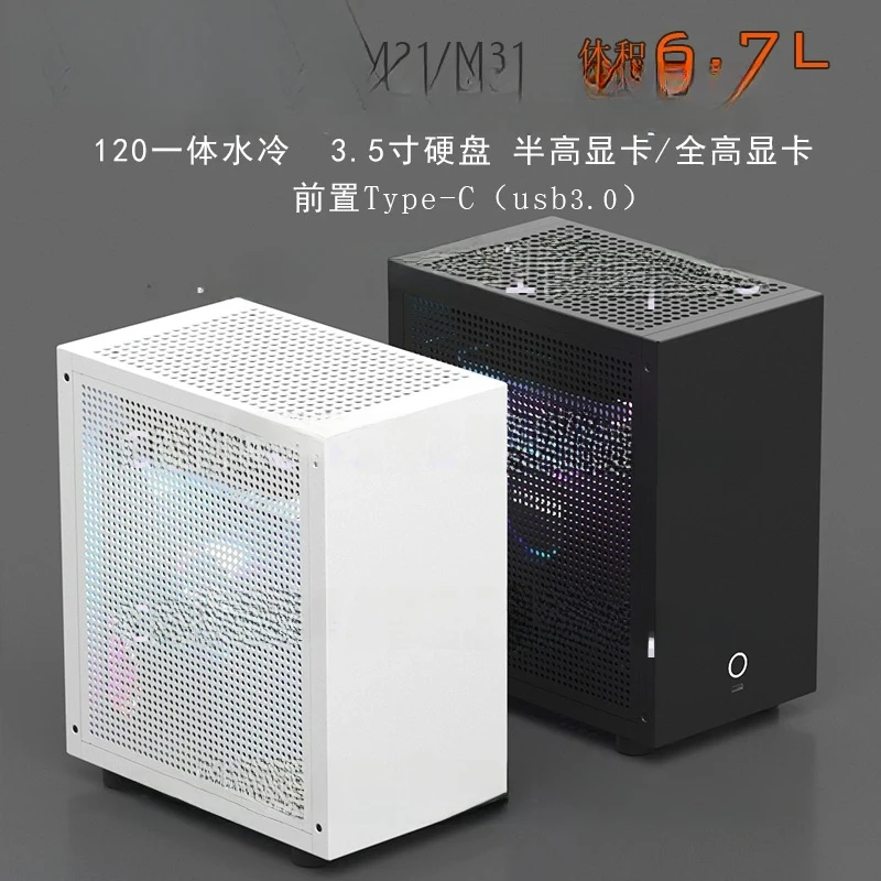 GEEEK M21 M31 Itx Chassis 120 بطاقة رسومات مبردة بالماء وشبه عالية، مزود طاقة صغير 1U