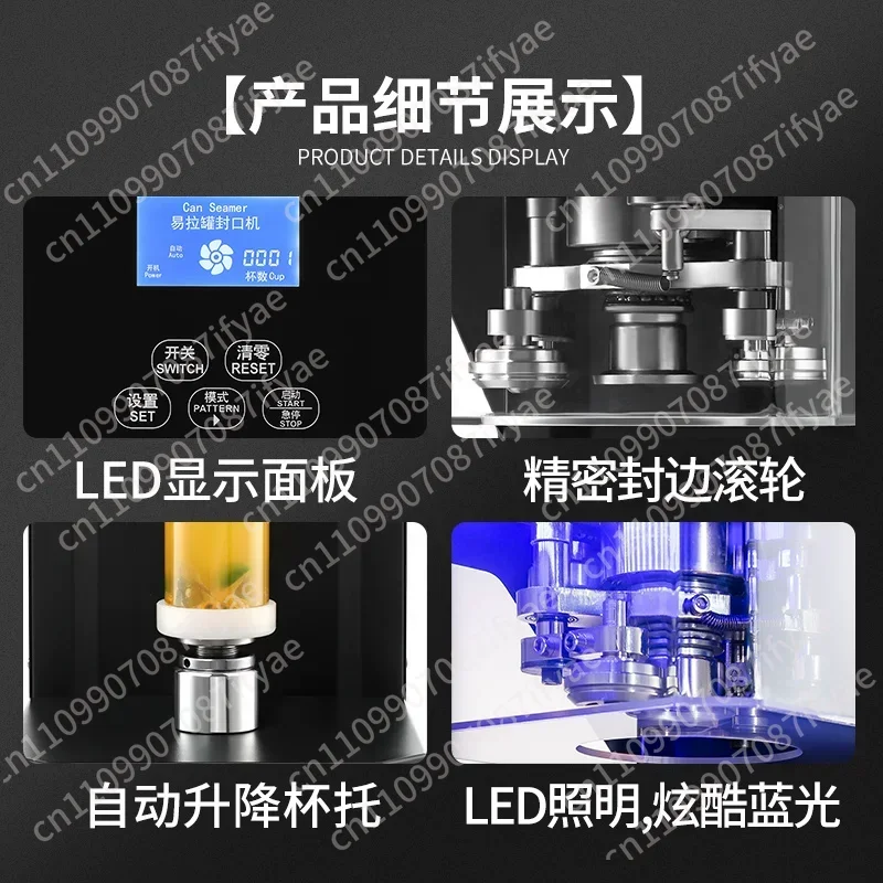 Can sealing machine milk tea automatic commercial plastic can beverage sealing machine